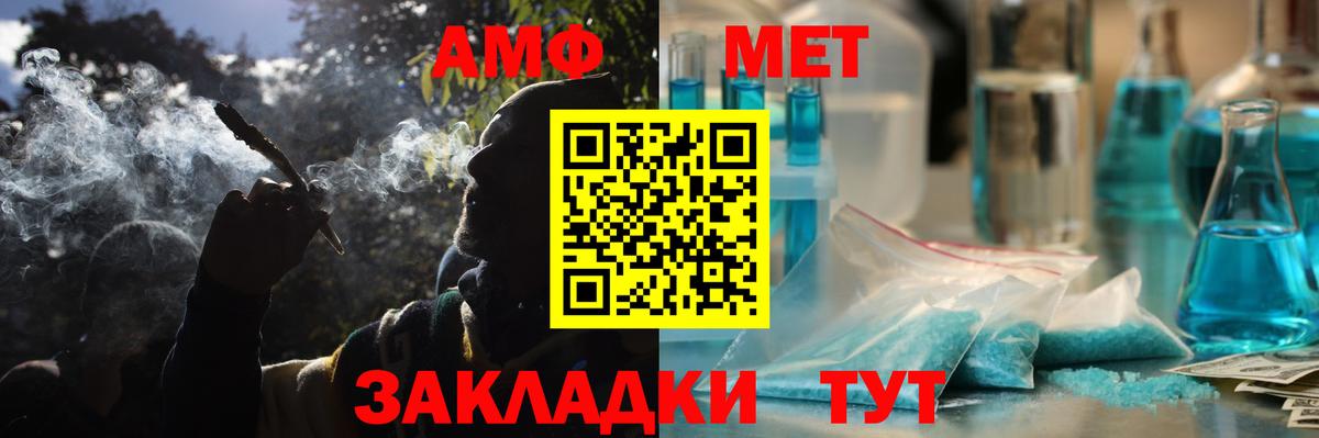 Amphetamine 98% Балашиха