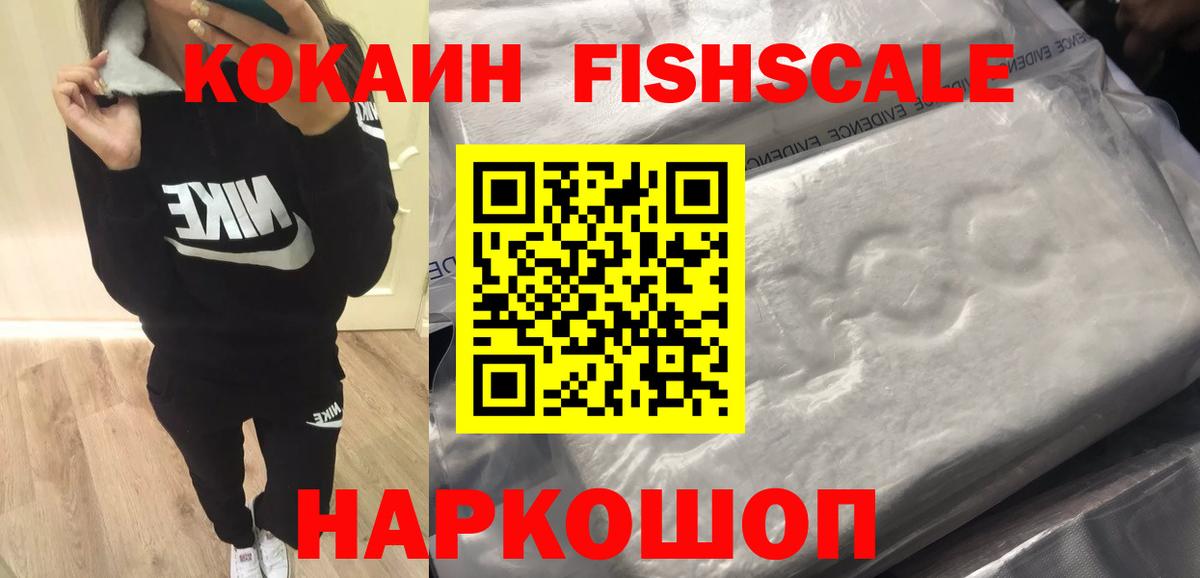 Cocaine 98%  Вход с VPN  Кокаин  Балашиха  COCAIN Columbia 