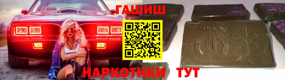 Гашиш Балашиха