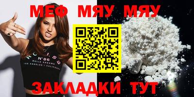 мет Апрелевка