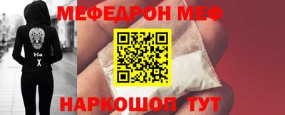 таблы Бугуруслан