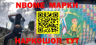 мет Апрелевка