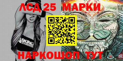 экстази Аргун