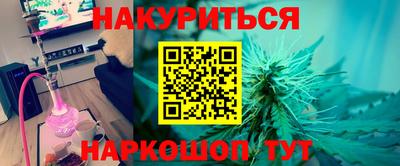 экстази Аргун