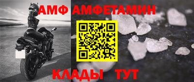Альфа ПВП Апшеронск