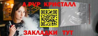 экстази Аргун