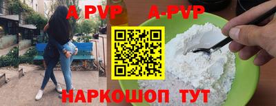 мет Апрелевка