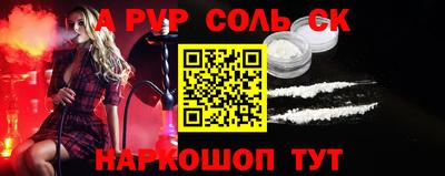 герыч Будённовск