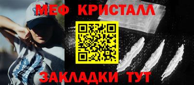 мет Апрелевка