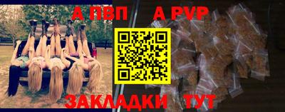 мет Апрелевка