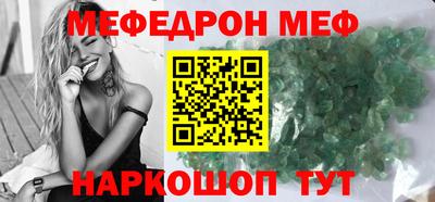 мет Апрелевка