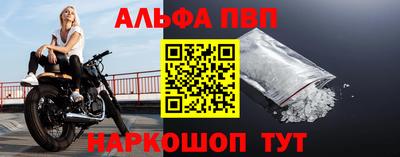 мет Апрелевка