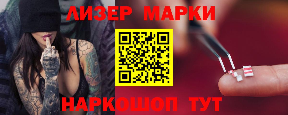 ЛСД экстази кислота Балашиха