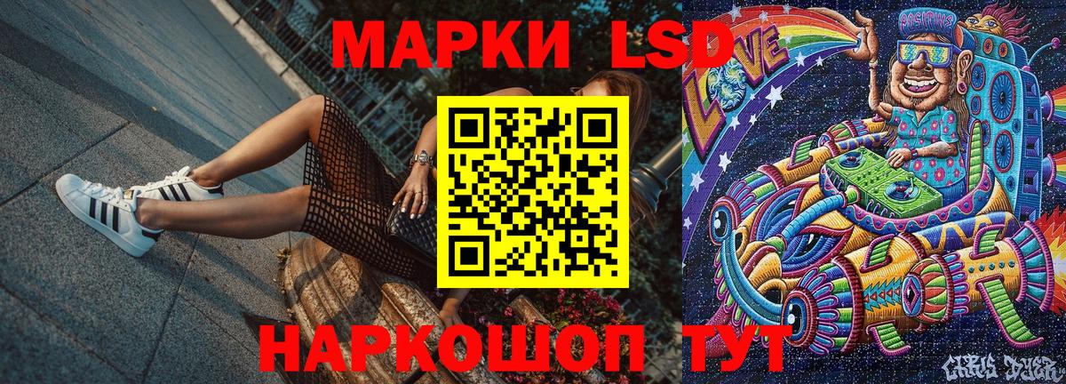 Марки N-bome  Марки N-bome 1,8мг  Вход с VPN  Марки N-bome 1,8мг  магазин  наркотиков  Балашиха 