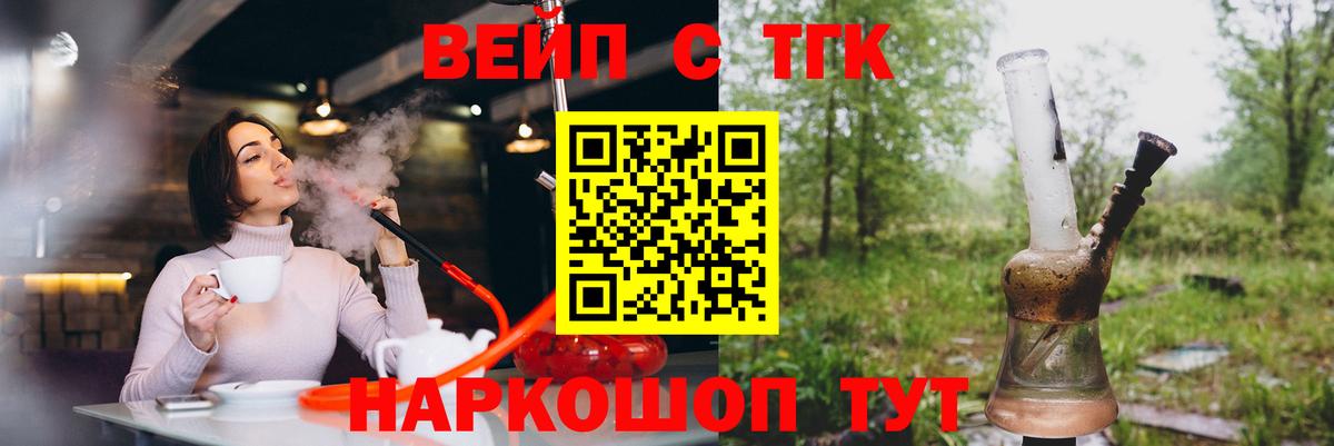 Дистиллят ТГК гашишное масло Балашиха
