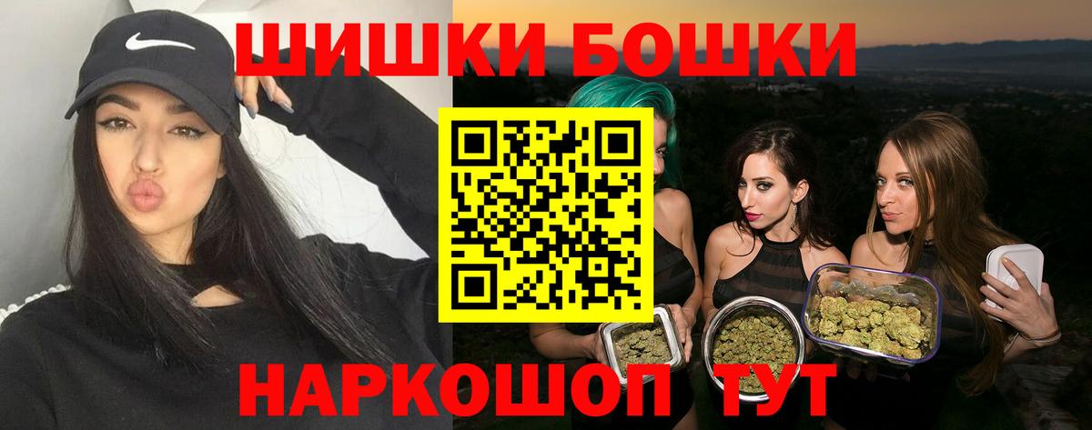 LSD-25  Вход с VPN  Балашиха  Мефедрон  Alpha-PVP СК кристаллы  ГАШ  Мефедрон кристаллы  Бошки Шишки  ГАШИШ  Cocaine 