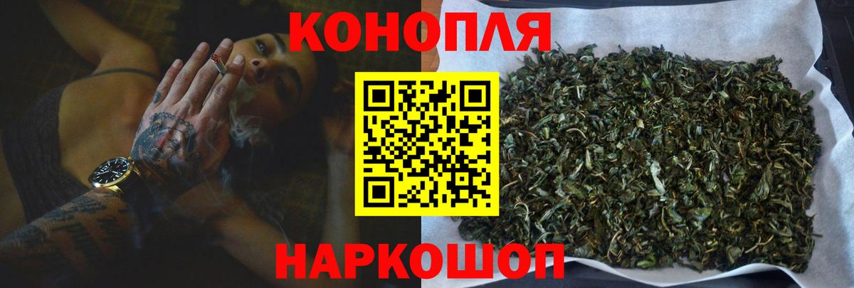 Бошки марихуана конопля Балашиха